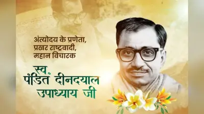 तेज हवा ने मचाई तबाही, बदलैया टोला में अगलगी से 12 घर खाक, एक मवेशी की मौत